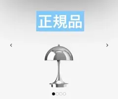 【正規品】パンテラ 160 ポータブル　シルヴァー・クローム