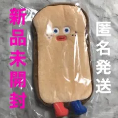 BRUNCH BROTHER　ブランチブラザー　ロングポーチ　トースト