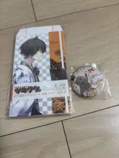 ツキウタ。 長月夜