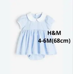 H&M ブルー ギンガムチェック　ワンピース風ロンパース　68cm