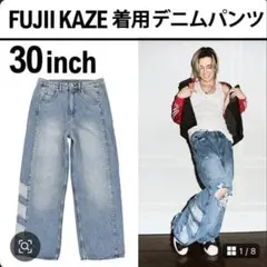 adidas 藤井風 着用デニムパンツ 新品未使用 30インチのサムネイル