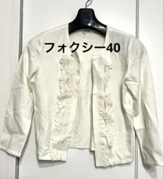 フォクシー　カーディガン　白 FOXEY - 美品 フォクシー FOXEY ニット カーディガン ドルマンシアー