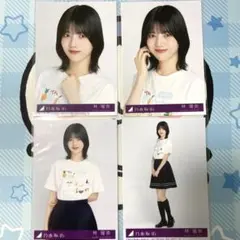 林瑠奈 乃木坂46 Same numbers 封入 生写真 4種 コンプ ⑥