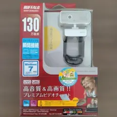 【新品未開封】BUFFALO Webカメラ BSW13KM02WH