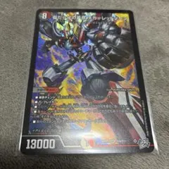 傷だらけの革命スカーレットゾーン 2枚セット - メルカリ