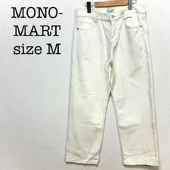 ハイウェストデニム