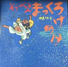 NK様 リクエスト 2点 まとめ商品