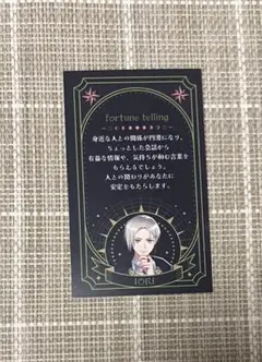 カラソニ AGF 宝田伊織