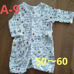 ベビー服　カバーオール　50〜60cm　まとめ買い歓迎　2枚目以降お値下げ対応