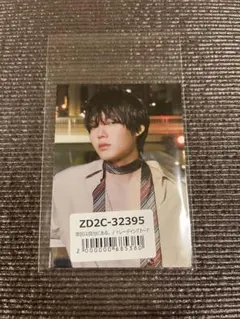 原因は自分にある。 小泉光咲 生誕 スクラッチ B賞 トレカケース 原因は自分にある。 小泉光咲 生誕 スクラッチ B賞 トレカケース