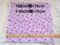 スケアプリント チェリー柄 ギンガムチェック パープル 紫色 ラベンダー