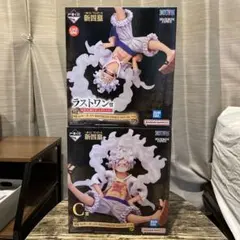 ワンピース1番くじ　新四皇　ギア5 ニカ　ルフィ　ラストワン C賞セット