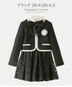 【美品】女の子 120cm フォーマル スーツ 卒園 入学式