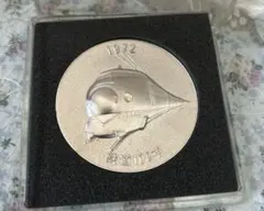 日本国有鉄道記念会 100周年記念 鉄道セット 6枚 Yahoo!オークション -「鉄道100年記念メダル」の落札相場・落札価格