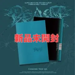 ALD1 少年BEAST' (Cementic Nest Ver.)アルバム