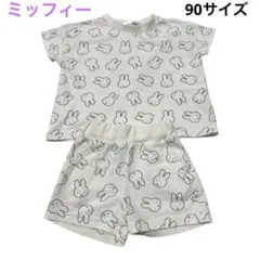 miffy ミッフィー 半袖Tシャツ ショートパンツ セットアップ90サイズのサムネイル