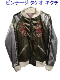 2026年最新】tk.TAKEO KIKUCHI スカジャンの人気アイテム - メルカリ