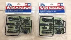 タミヤ ワイルドウィリー2 オプションパーツセット オイルダンパー