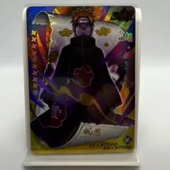 【海外限定】NARUTO ペイン SSR