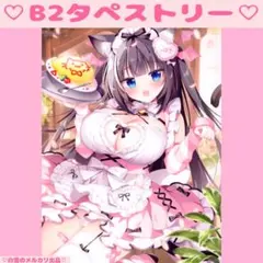 2025年最新】うさ城 アクリルスタンドの人気アイテム - メルカリ