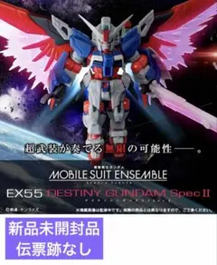 2026年最新】デスティニーガンダムSpecⅡの人気アイテム - メルカリ