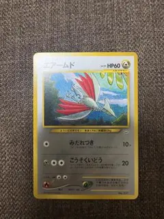 2026年最新】エアームド旧裏面の人気アイテム - メルカリ