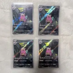 ポケモンカード ヤドラン AR 4枚セット - メルカリ