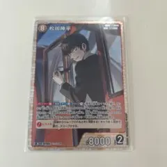 即購入◎名探偵コナン カードゲーム 交錯する刃 松田陣平 sr ②