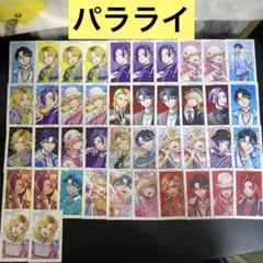 【A282】パラライ　Gプリ　42枚　まとめ売り