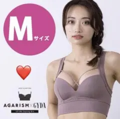 AGARISM✖️GYDA アガリズム　LLサイズ　3枚セット 楽天市場】【4枚購入1枚無料クーポン】 ナイトブラ 育乳ブラ 育