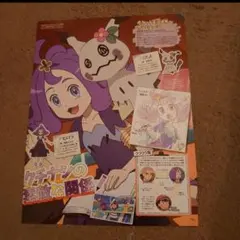 ポケットモンスター（ポケモン）切り抜き#★O　サン&ムーン　アセロラ