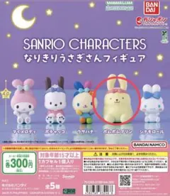 メルinu様 リクエスト 3点 まとめ商品