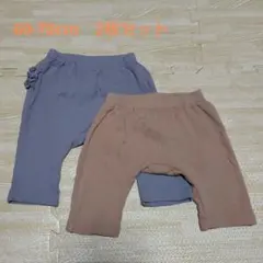 フリル　パンツ　モンキーパンツ　2枚セット