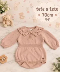 tete a tete ベビー ニット ロンパース 70cm