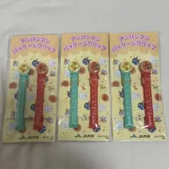 【ラスト在庫】アンパンマン パッケージクリップ フードクリップ 3個セット⑥