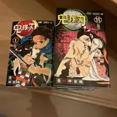 鬼滅の刃全巻！
