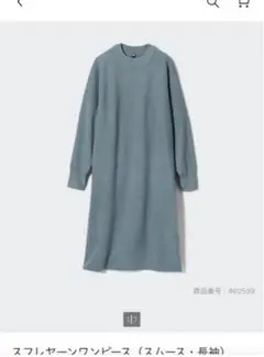 UNIQLO ニットワンピース M 長袖