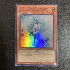 2026年最新】遊戯王 エフェクトヴェーラー 25thの人気アイテム - メルカリ