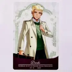 ディアッカ　キャラPic　preppy style　ガンダムSEED