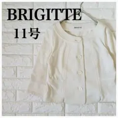 春物❤BRIGITTE ジャケット オフホワイト フォーマル セレモニー 11号