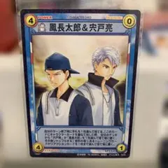 2025年最新】鳳宍戸の人気アイテム - メルカリ