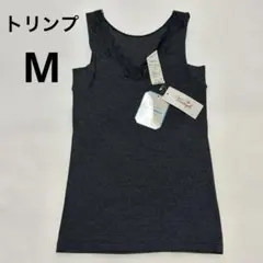 【新品】Triumph レース付きタンクトップ ブラック　シームレス　吸水　速乾