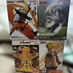 ナルト　NARUTO ボルト　BORUTO 君麻呂　フィギュア　4点セット