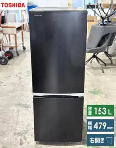 専用出品　TOSHIBA 2021年式　3ドア冷蔵庫 東芝（TOSHIBA） 3ドア冷蔵庫 SVシリーズ｜GR-W36SV(ZH)｜[通販