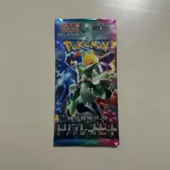 トリプレットビート