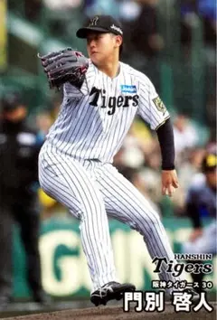 門別選手 カード ミントモール / MINT 立川店 / 2023 EPOCH NPB LUXURY
