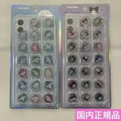 国内正規品★カミオジャパン　サンリオ　キラコロ　おはじき　シナモロール　クロミ