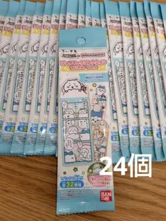 未開封　ちいかわ ブックマークコレクション vol.2 　24個