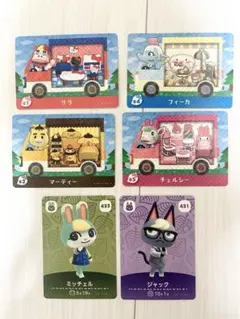 あつまれどうぶつの森 amiiboカード ミッチェル ジャック サンリオ