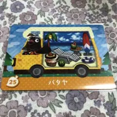 uyu.様 リクエスト 2点 まとめ商品